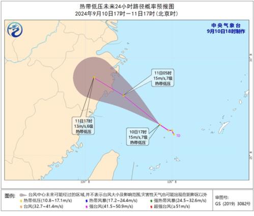 东海热带低压将于明天上午登陆浙江东部 江浙沪等地警惕强风雨