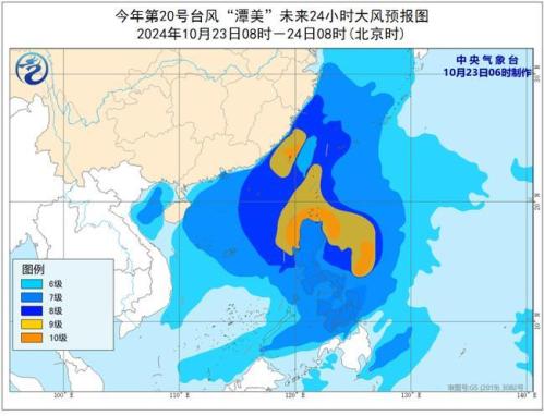 台风预警发布！“潭美”将于明天傍晚前后移入南海东部海面