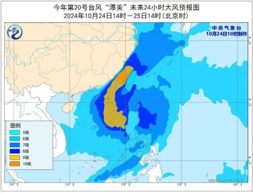 台风预警：“潭美”最强或达台风级 台湾岛东部有强降雨