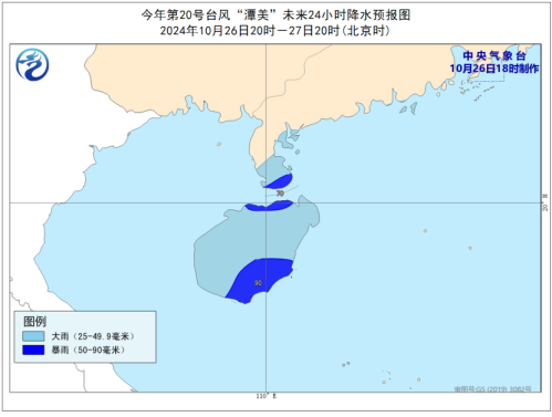 台风“潭美”明天将回旋！这些地方的强风雨或持续至月底！